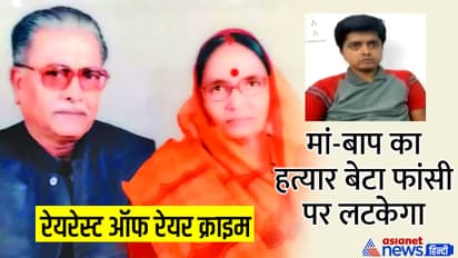 Rarest of rare double murder of Durg