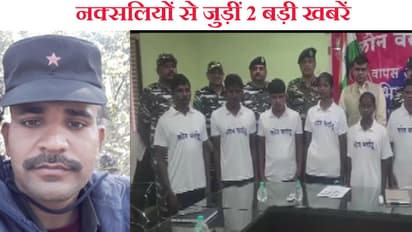 Naxalism in Chhattisgarh