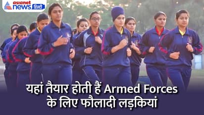 Mai Bhago Armed Forces Preparatory Institute