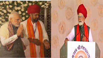 पीेएम मोदी