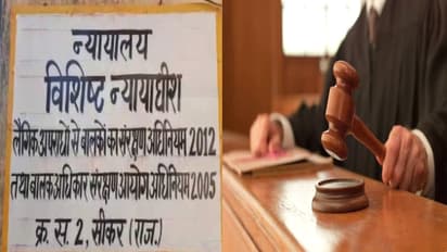 पोक्सो कोर्ट की सुनवाई