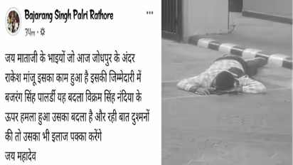 गैंगवार