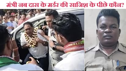 Murder mystery of Odisha minister Nab Kishore Das