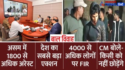 massive crackdown on child marriage