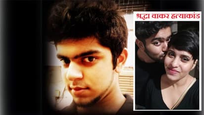 Shraddha Walker murder