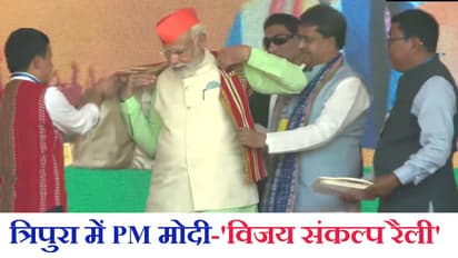 pm modi in tripura
