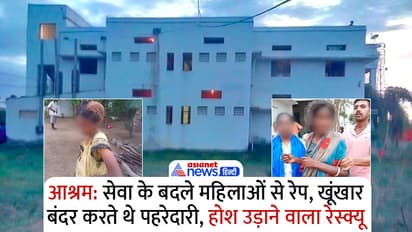 anbu jothi ashram busted 