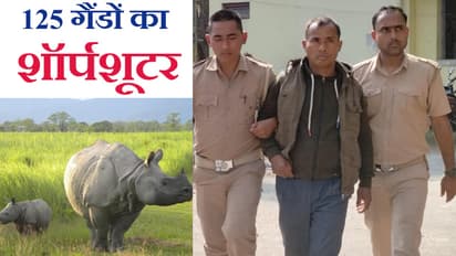 Sharpshooter Leken Basumatari,