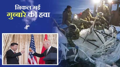 Chinese spy balloon program