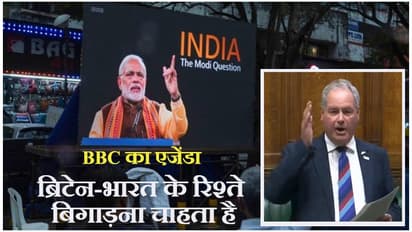 British MP Bob Blackman statement on BBC documentary