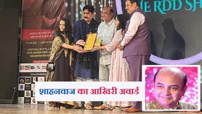 Shahnawaz Pradhan passed away