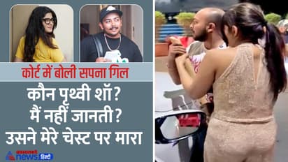 Indian cricketer Prithvi Shaw selfie Controversy