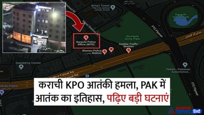 Karachi Police Office KPO Terror Attack Story