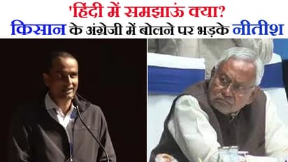 farmer speaking English in Kisan