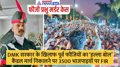 death of an Army jawan