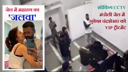 Luxury items found in conman Sukesh Chandrasekhar jail cell