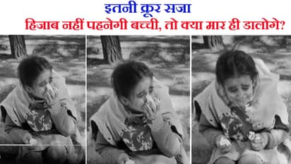 cruel punishment for not properly wearing hijab