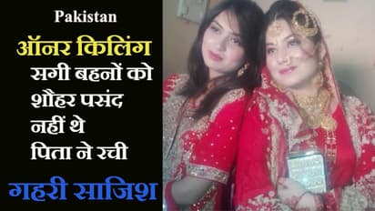 6.3 magnitude earthquake in Indonesia