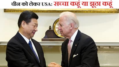 US statement No evidence that China will side with Russia in war