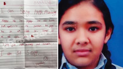 exam phobia girl Student commits suicide