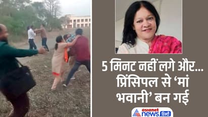 Lady Principal Aruna Sethi divine miracle