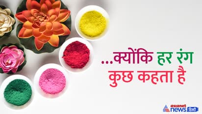 Holi 2023 colors to play with different relations