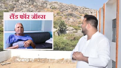 What is the land for job