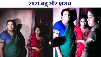 Saas Bahu and Liquor Syndicate