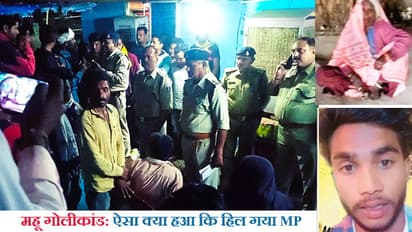 Details of alleged gang rape murder of Madhya Pradesh Mhow