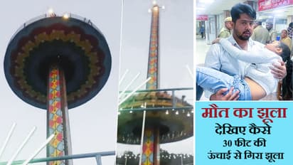 Carousel crashes at Ajmer fair