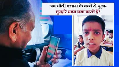 Rajasthan Chief Minister Ashok Gehlot