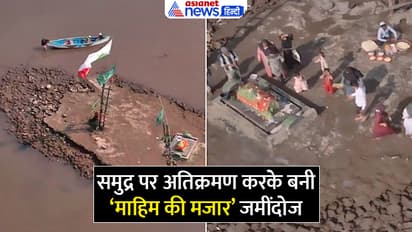 Demolition drive mahim Dargah