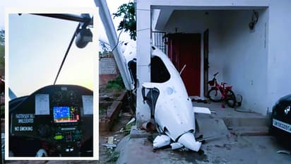 Glider crash in Jharkhand Dhanbad due to technical fault live video viral 