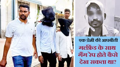 Gang rape with girlfriend in front of boyfriend in forest range of Virar East