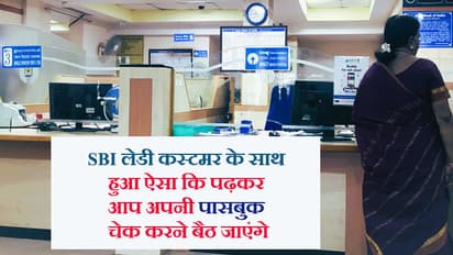 online banking fraud Do not share your user ID and password