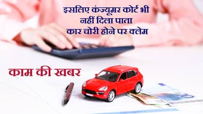 why rejects insurance claim