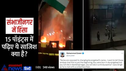 Why violence Kiradpura