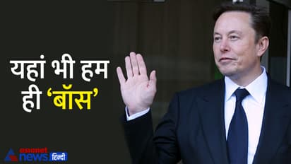 Elon Musk Twitter Followers