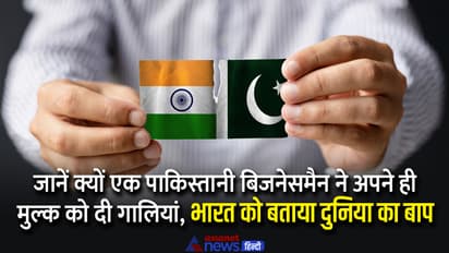 Pakistan economic crisis