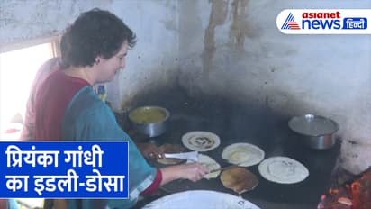 priyanka-gandhi-making-idli dose mysore