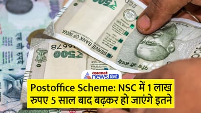 National Saving Certificate