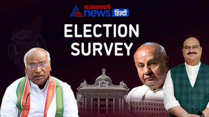 Karnataka Election 2023 Jan ki Baat survey