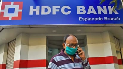 HDFC Bank Share Price