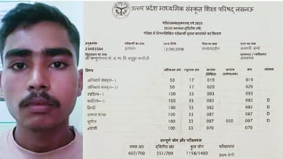 ,Story of Irfan of Chandauli