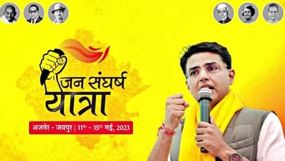 Sachin Pilot Jan Sangharsh Yatra