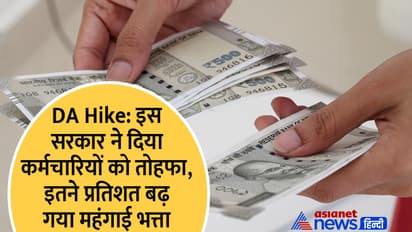 DA Hike in Tamilnadu