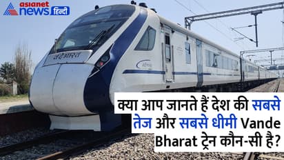 Vande Bharat Facts