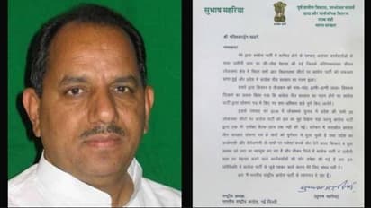 minister Subhash Maharia