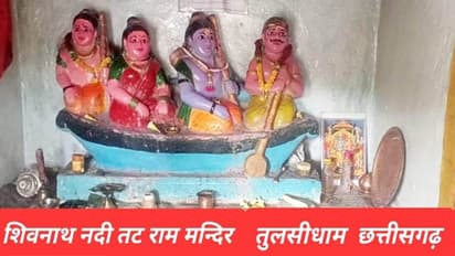 tulsi dham chhattisgarh to be developed for tourism