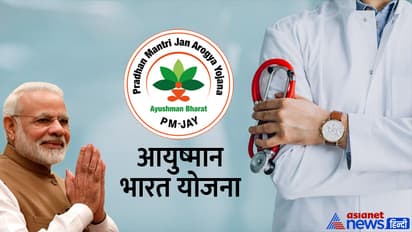 PM Modi Popular Schemes